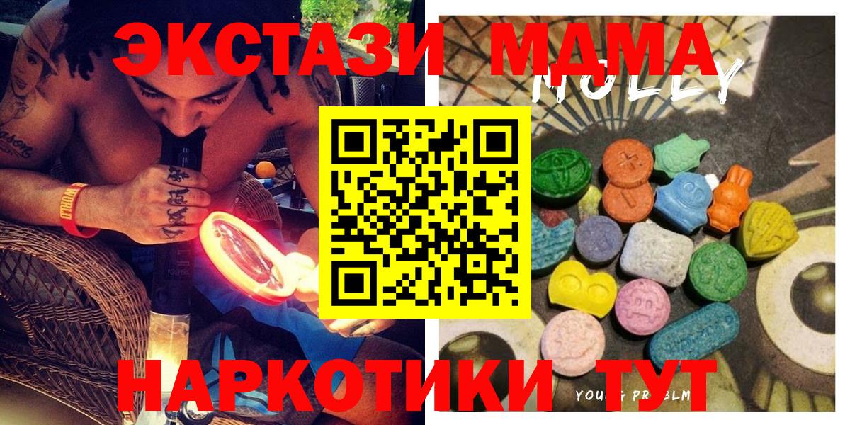 Ecstasy VHQ Новоалександровск