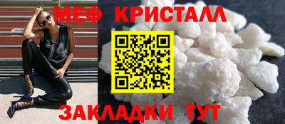 гашик Чапаевск