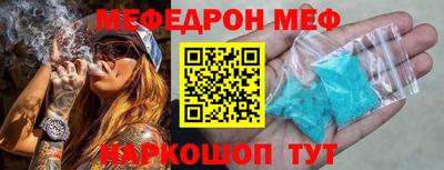 mix Чебаркуль
