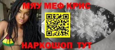 а пвп мука Чебоксары