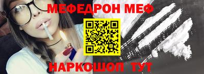mix Чебаркуль