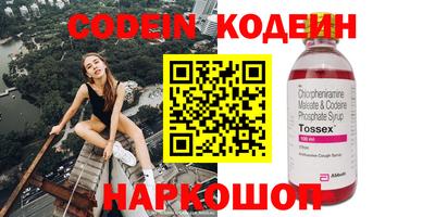 гашик Чапаевск