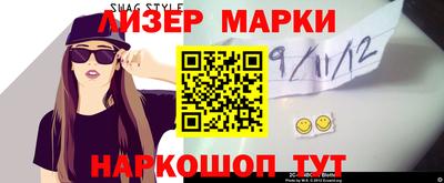 гашик Чапаевск