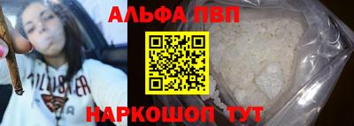 а пвп мука Чебоксары