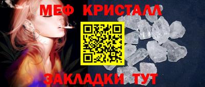 гашик Чапаевск