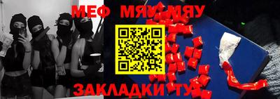 mix Чебаркуль