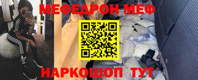 а пвп мука Чебоксары