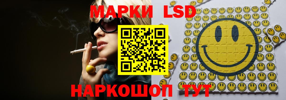 Лсд 25 экстази ecstasy  LSD-25 экстази  Новоалександровск  LSD-25 экстази кислота  Вход с VPN 