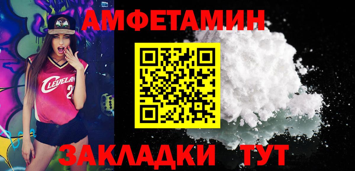Метамфетамин Декстрометамфетамин 99.9% Новоалександровск