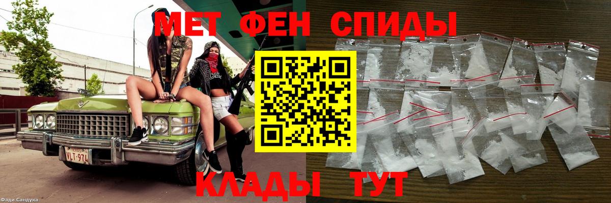 МЕТАМФЕТАМИН Декстрометамфетамин 99.9%  МЕТАМФЕТАМИН  Вход с VPN  Новоалександровск  МЕТАМФЕТАМИН Декстрометамфетамин 99.9% 