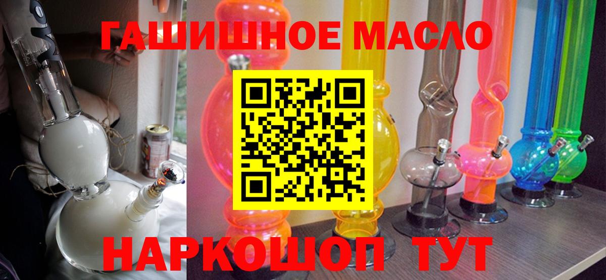 Новоалександровск  Дистиллят ТГК вейп с тгк  Вход с VPN  Дистиллят ТГК Wax 