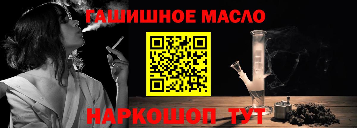 Дистиллят ТГК Wax Новоалександровск