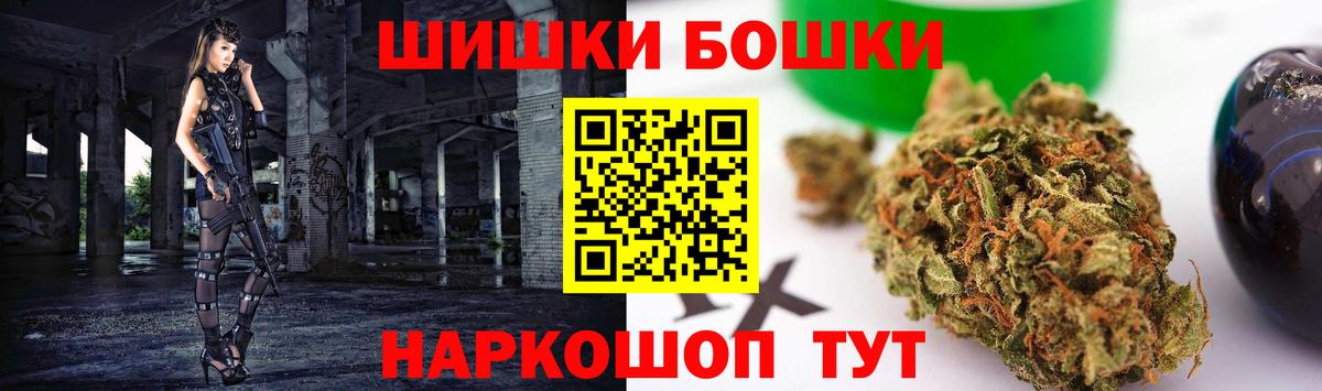 Новоалександровск  МАРИХУАНА Bruce Banner  Вход с VPN  МАРИХУАНА OG Kush 